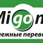 Платежная система Migom потеряла лицензию