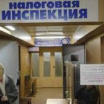 Налоговая проверка контрагента